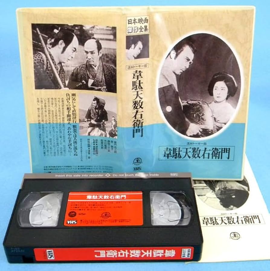 探偵物語　全巻セット　VHS Amazon.co.jp: 松田優作 探偵物語 関連セット 甦れ探偵物語